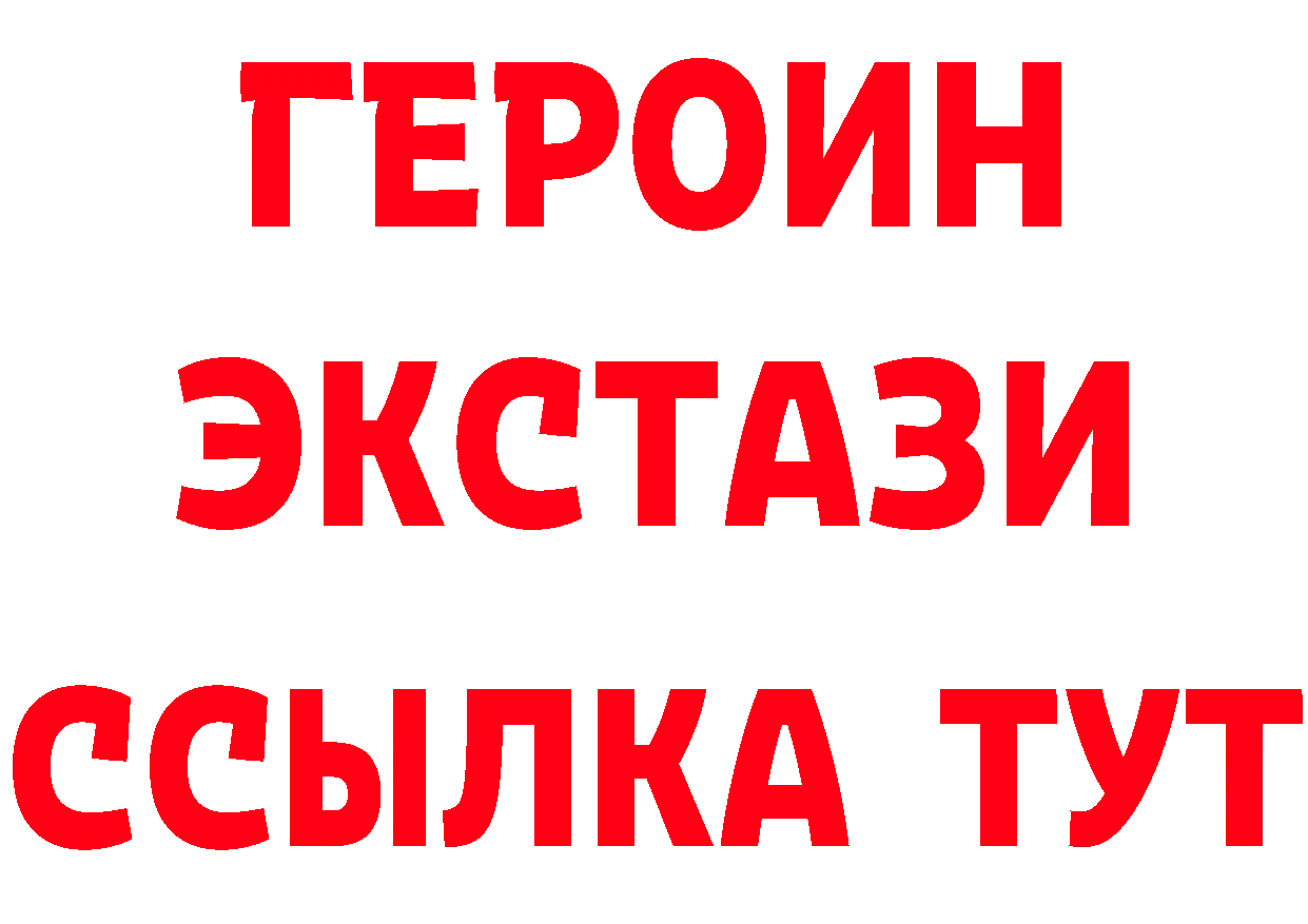 Как найти закладки? darknet официальный сайт Серпухов